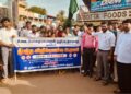 காரைக்குடியில் 500-க்கும் மேற்பட்டோர் பங்கேற்ற தீப்பந்த விழிப்புணர்வு பேரணி