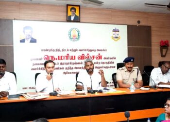 அனைத்துத் துறை அலுவலர்களுடன் அமைச்சர் மரிய வில்சன் ஆய்வு