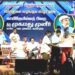 இராமநாதபுரத்தில் காயிதே மில்லத் பிறை விருது வழங்கும் விழா