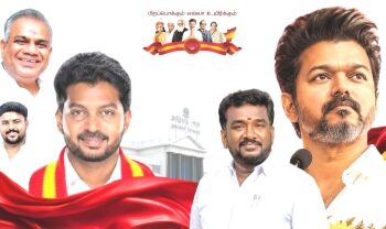 ஆக.2ம் தேதி த.வெ.க.வில் முப்பெரும் விழா