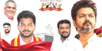 ஆக.2ம் தேதி த.வெ.க.வில் முப்பெரும் விழா