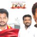 ஆக.2ம் தேதி த.வெ.க.வில் முப்பெரும் விழா